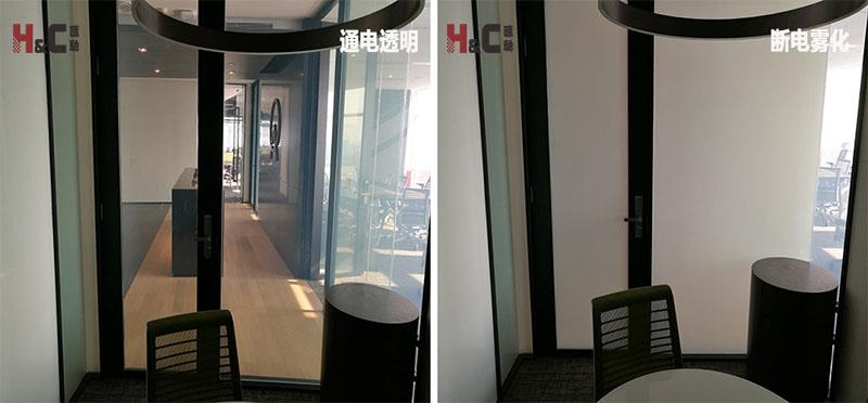 smart glass-19